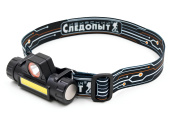 Фонарь налобн. ''СИБИРСКИЙ СЛЕДОПЫТ-Спектр'', съемный, 1 LED + 1 COB, аккум. 220